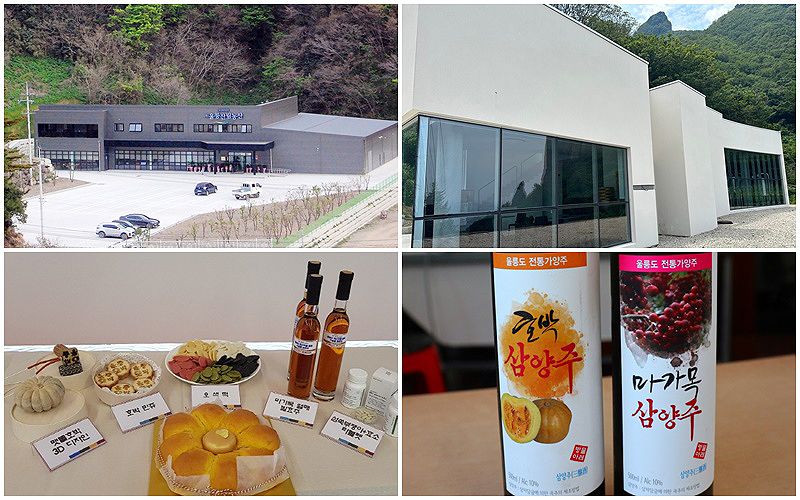 시계방향으로 울릉산림농산, 울릉부루어리 공장, 경북농업기술원이 개발한 가공품, 물레방아주가의 삼양주