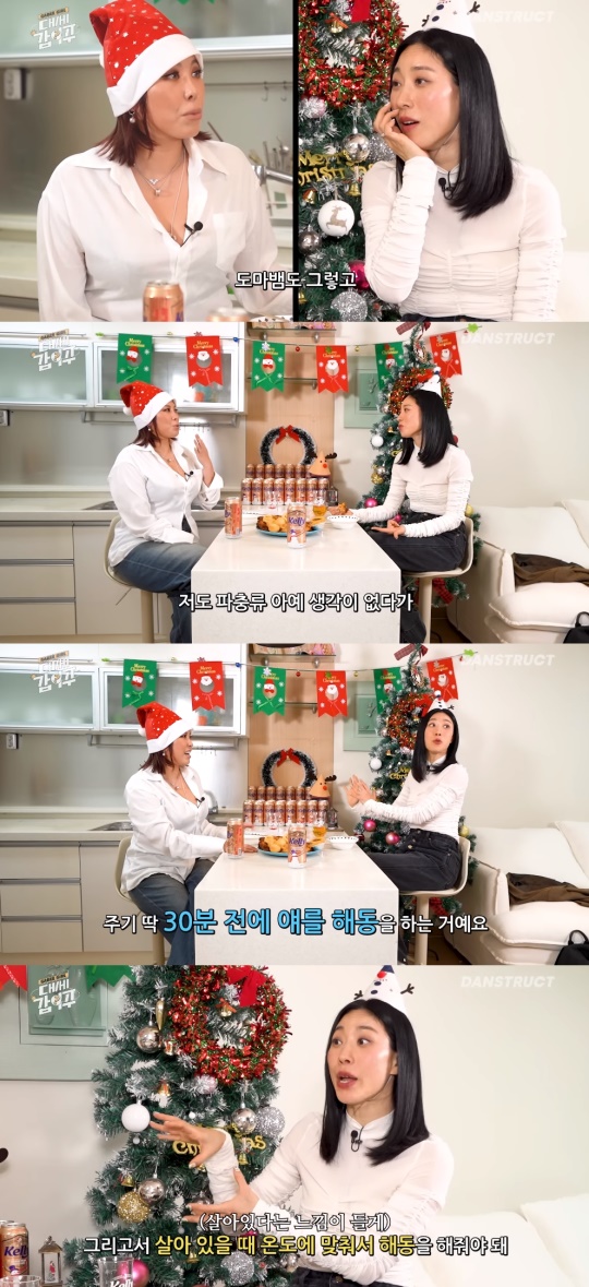 가비 유튜브 캡처