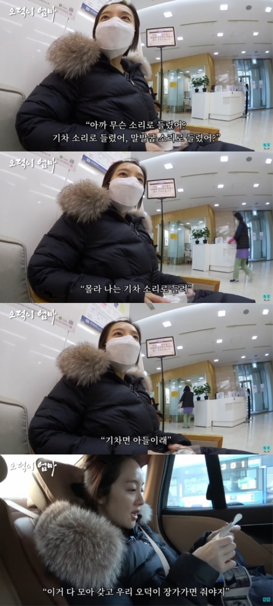 황보라 유튜브 채널 영상 캡처