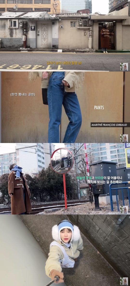 '은혜로그인' 유튜브 캡처