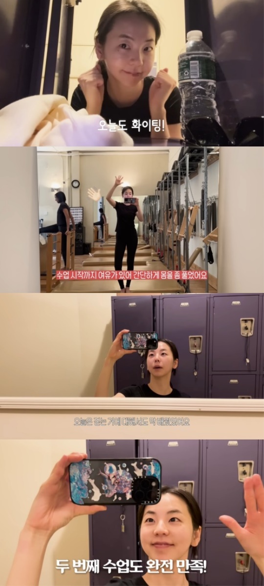 안소희 유튜브 채널 영상 캡처