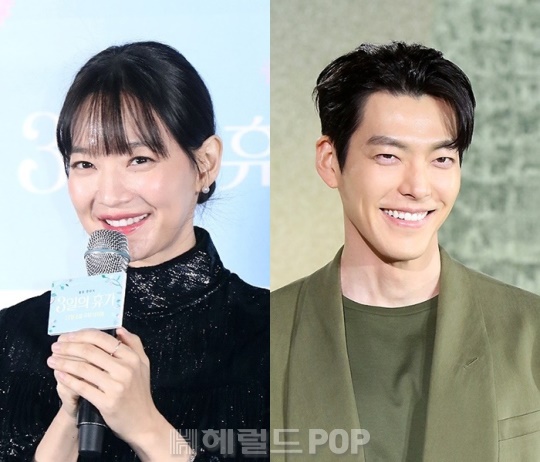 신민아, 김우빈/사진=민선유 기자