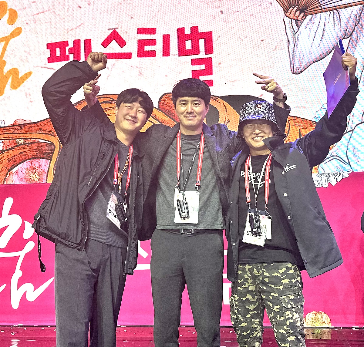뒤로멈춤앞으로
최우수부서 자원순환과 · 우수부서 관광정책과·농업기술지원센터
사진 좌측부터 관광정책과 김종연, 김도균 주무관, 김익모 글로벌축제팀장(안동시 제공)
