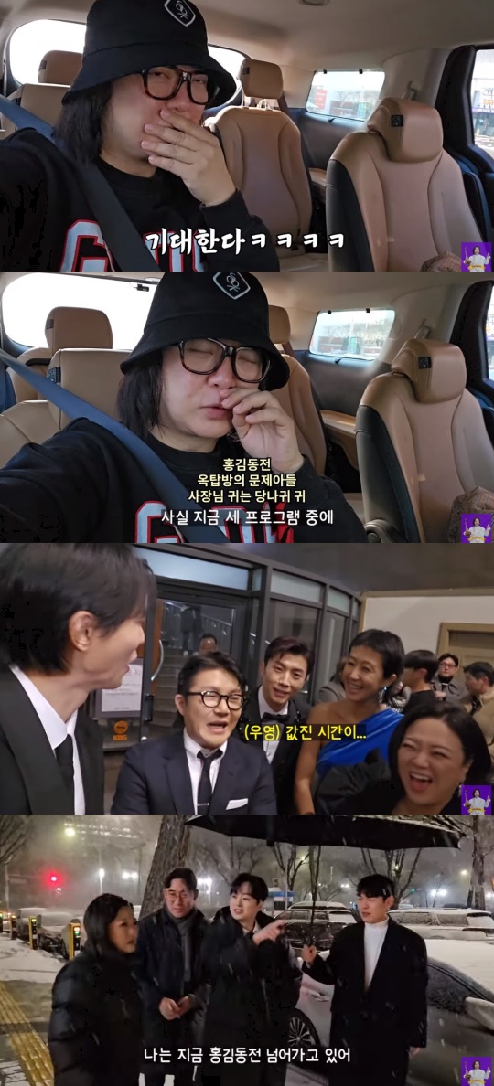 '김숙티비' 유튜브 캡처