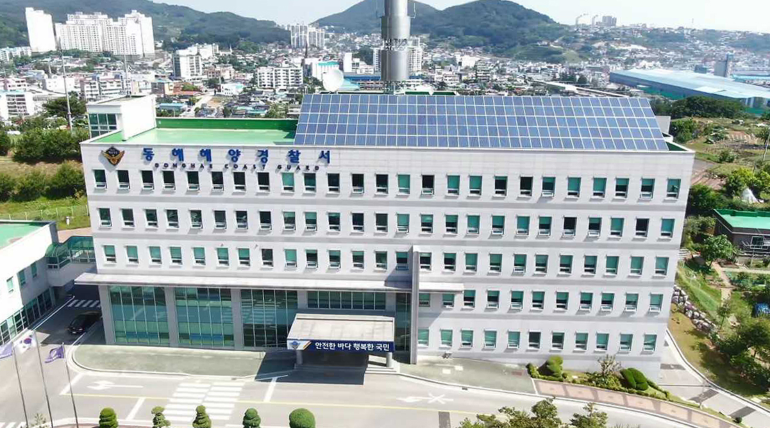 동해해양경찰서 전경(동해해경 제공)