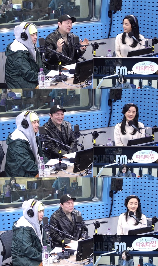'최파타' 방송캡처