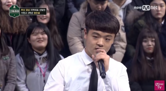 '고등래퍼' 방송 캡처