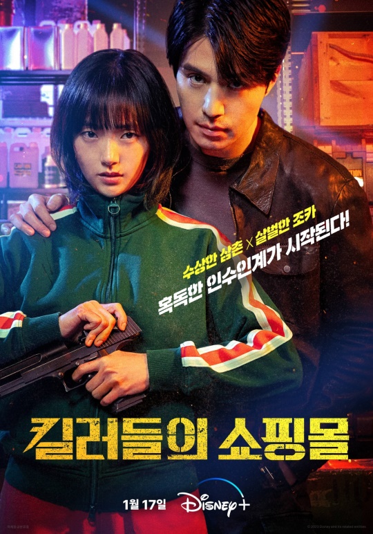 사진=월트디즈니 컴퍼니 코리아 제공