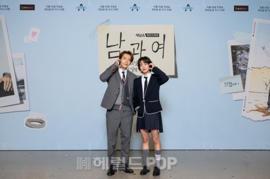 이동해, 이설/사진=채널A