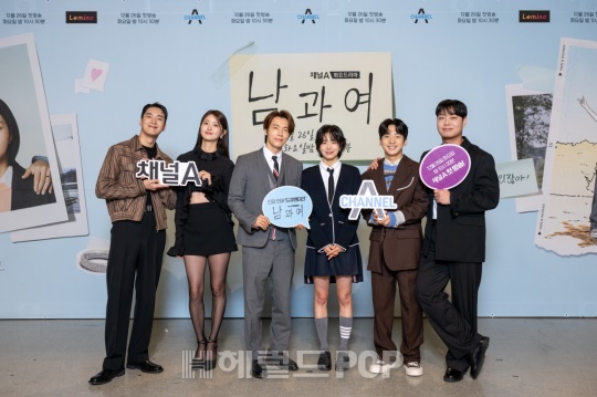 최원명, 박정화, 이동해, 이설, 김현목, 임재혁/사진=채널A