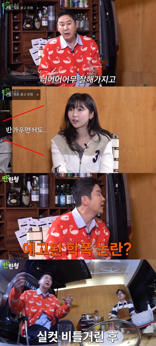 신동엽 유튜브 캡처
