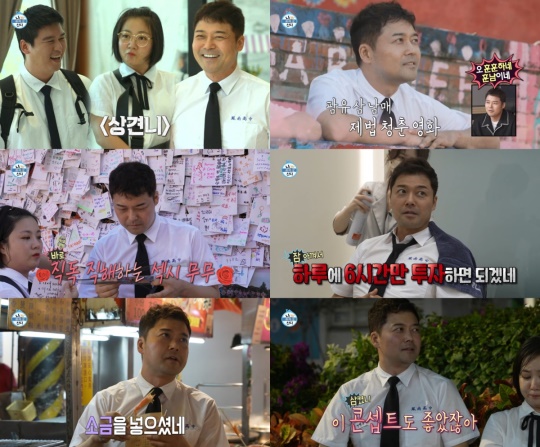 사진= MBC ‘나 혼자 산다’ 방송 캡처