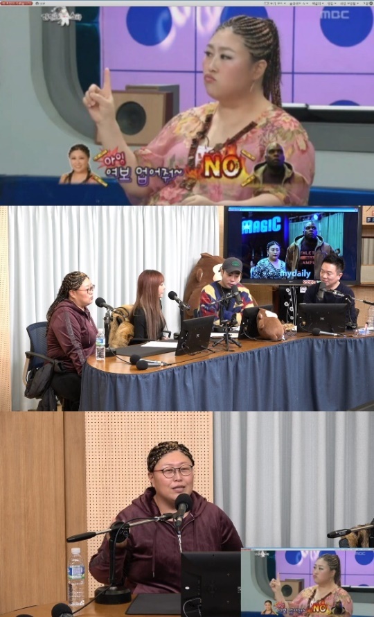 SBS 파워FM '두시탈출 컬투쇼' 캡처