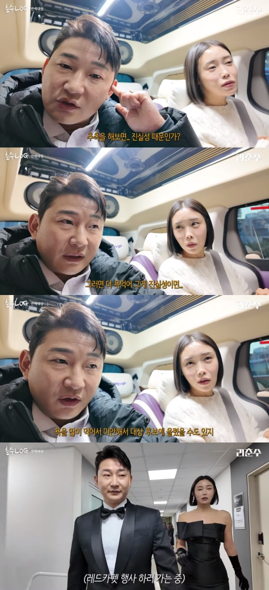 '리춘수' 유튜브 캡처