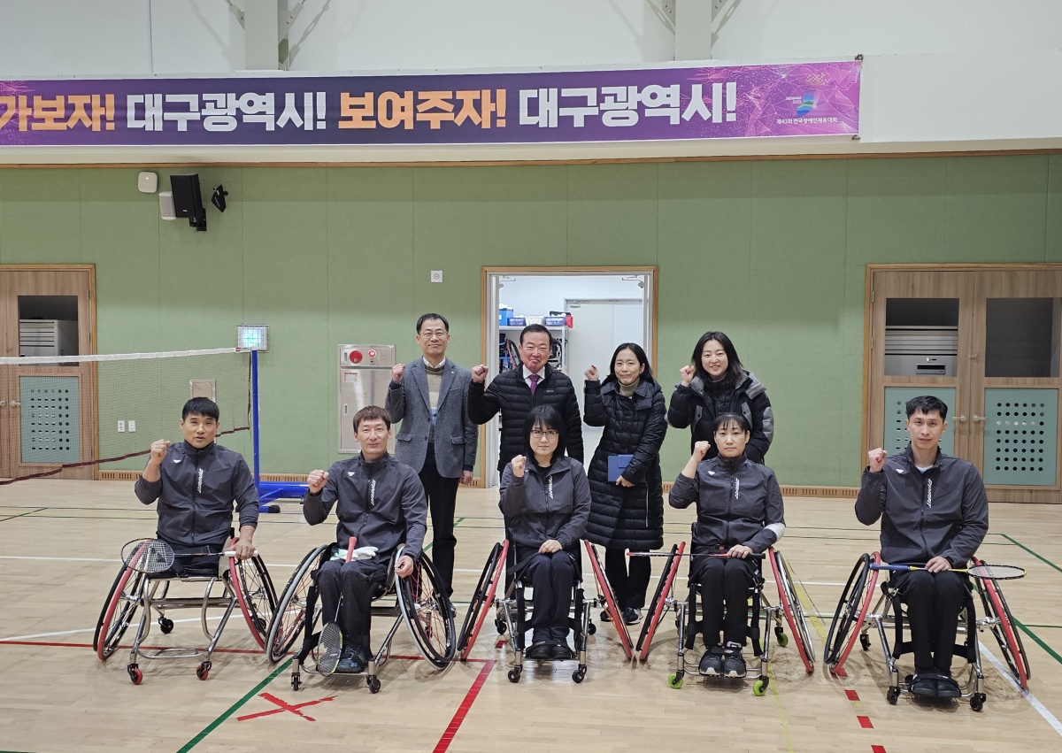 [대구도시개발공사 제공]
