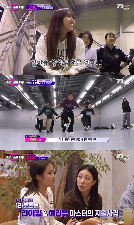 Mnet '스트릿댄스 걸스 파이터 2’캡처