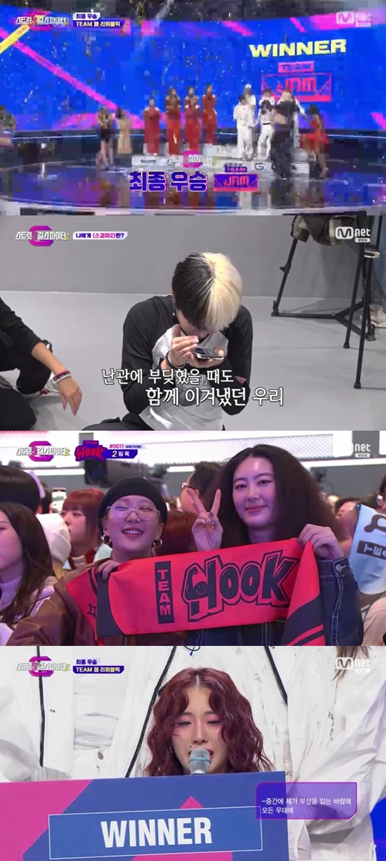 Mnet '스트릿댄스 걸스 파이터 2’캡처