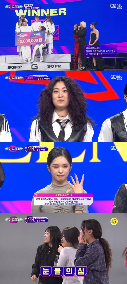 Mnet '스트릿댄스 걸스 파이터 2’캡처