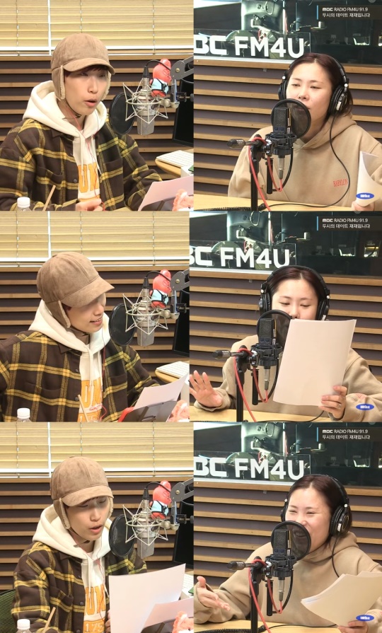 '두데' 방송캡처