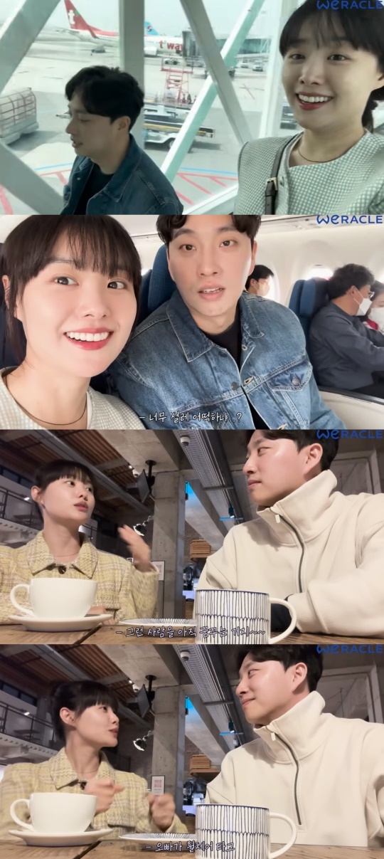 '위라클' 유튜브 캡처