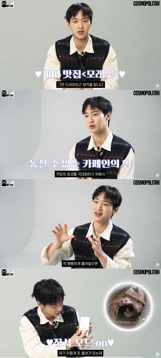 코스모폴리탄 캡처