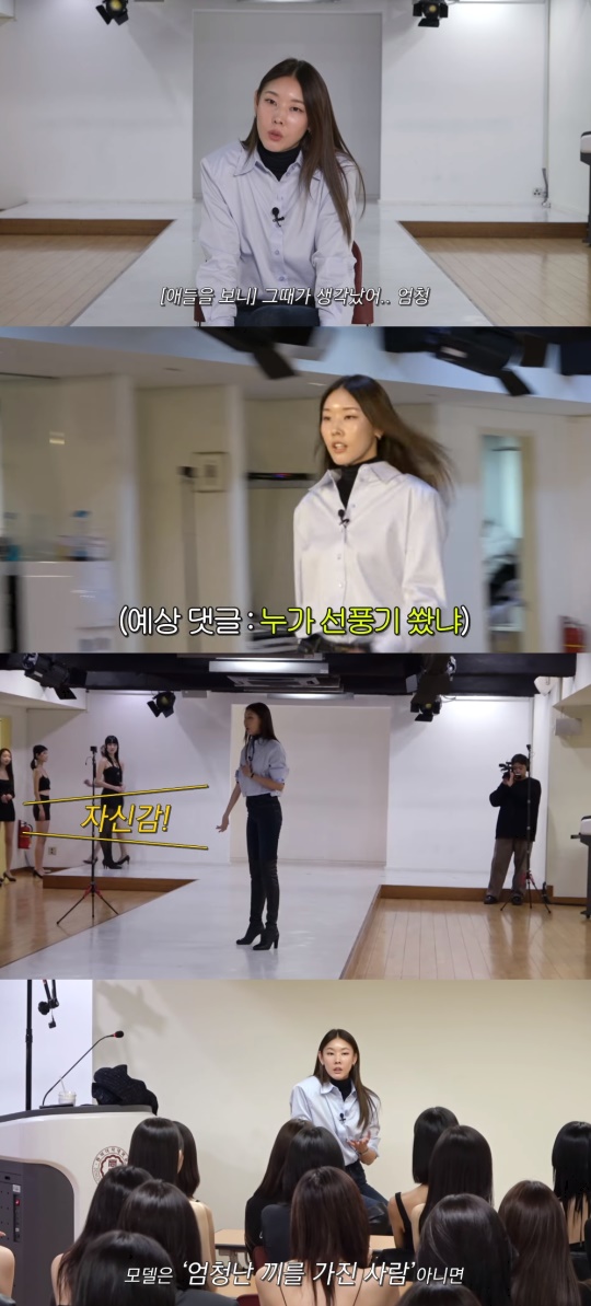 한혜진 유튜브 캡처