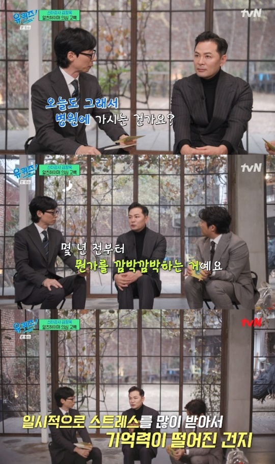사진=tvN 방송 화면 캡쳐