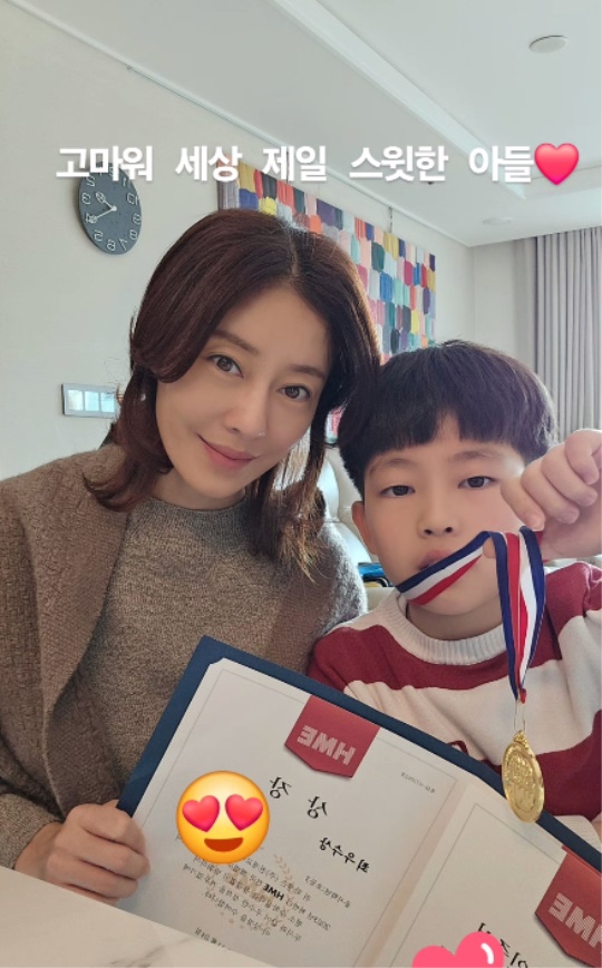 이지현 채널