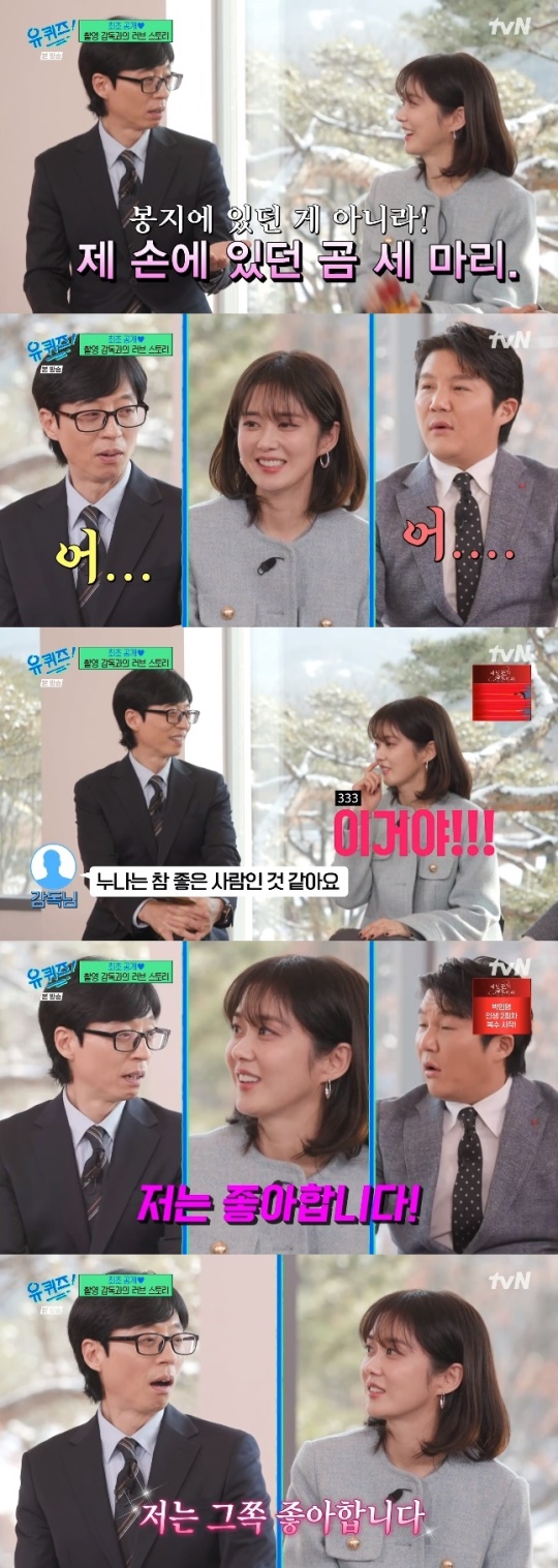 사진=tvN 방송 화면 캡쳐