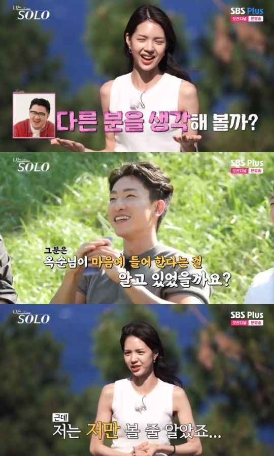 사진=SBS Plus 방송 화면 캡쳐