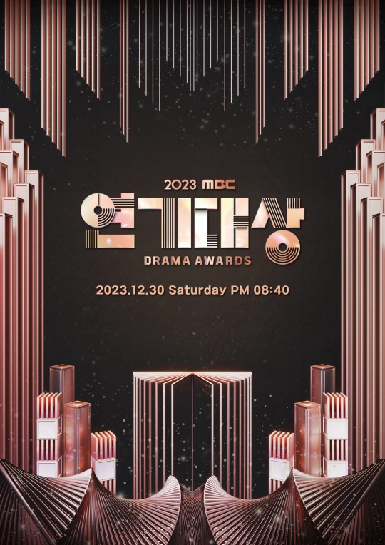 사진 제공: MBC
