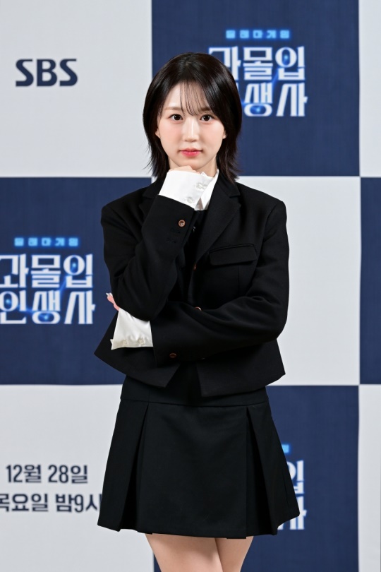 오해원/사진=SBS