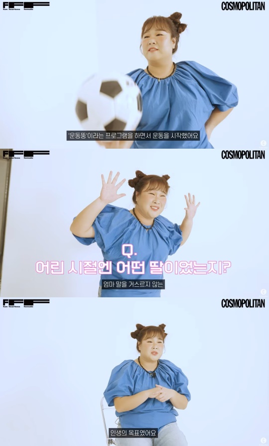 코스모폴리탄 캡처