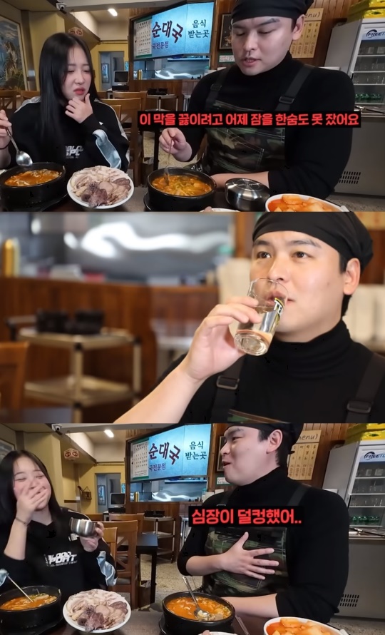 쯔양 유튜브 캡처