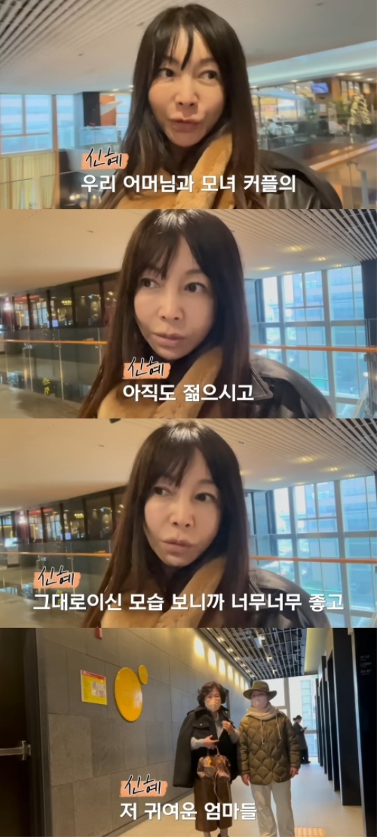 황신혜 유튜브 채널 영상 캡처