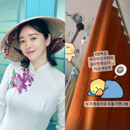 홍수아 채널