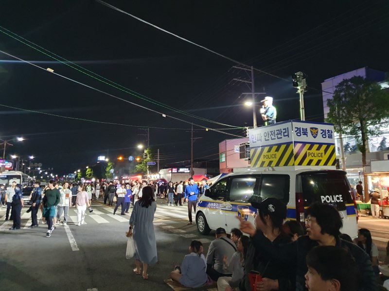 [경북경찰청 제공]