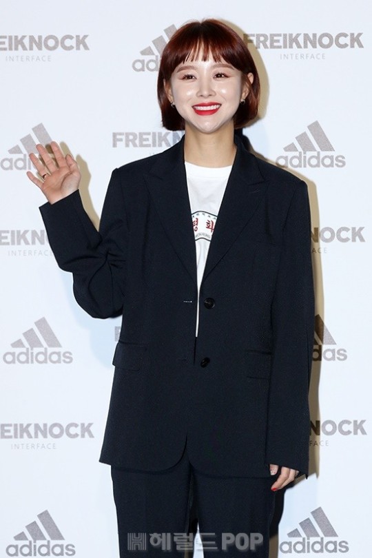 임지현/사진=헤럴드POP DB