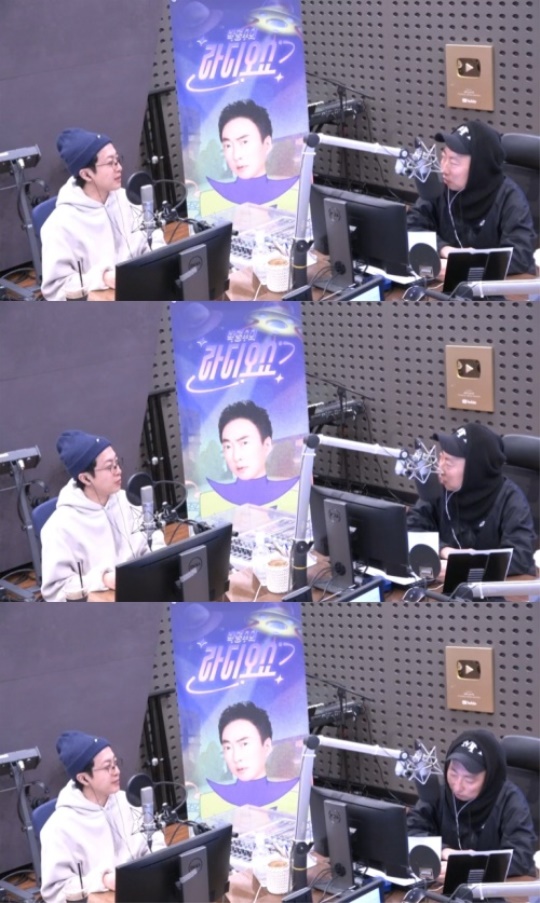 '라디오쇼' 캡처
