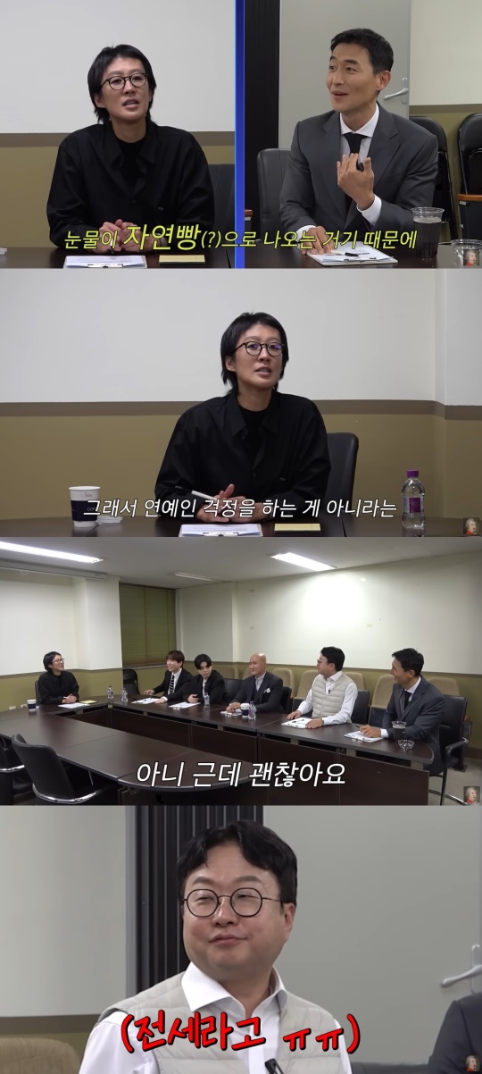 '공부왕 찐천재' 캡처
