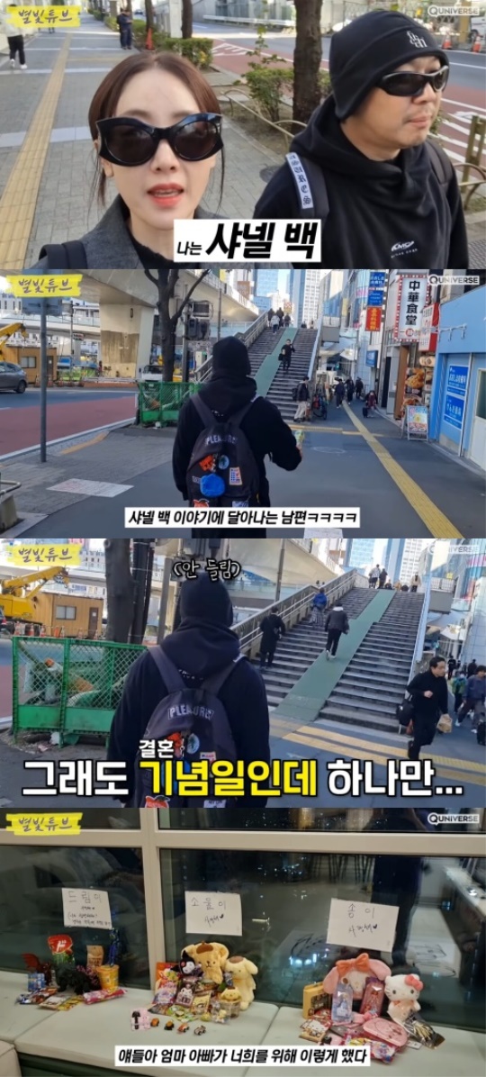 별 유튜브 채널 영상 캡처