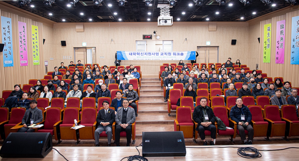 [대구한의대 제공]