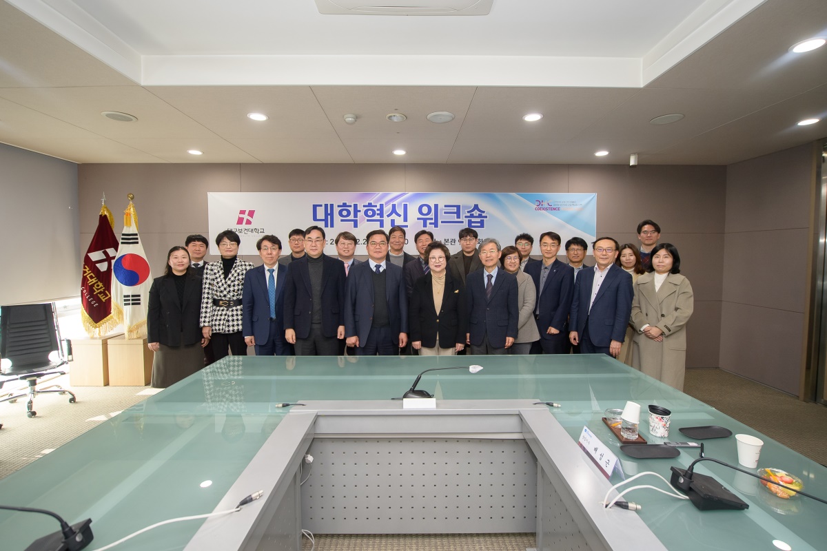 [대구보건대 제공]