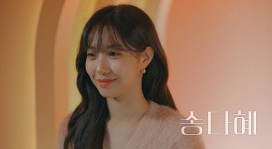 '환승연애3' 캡처