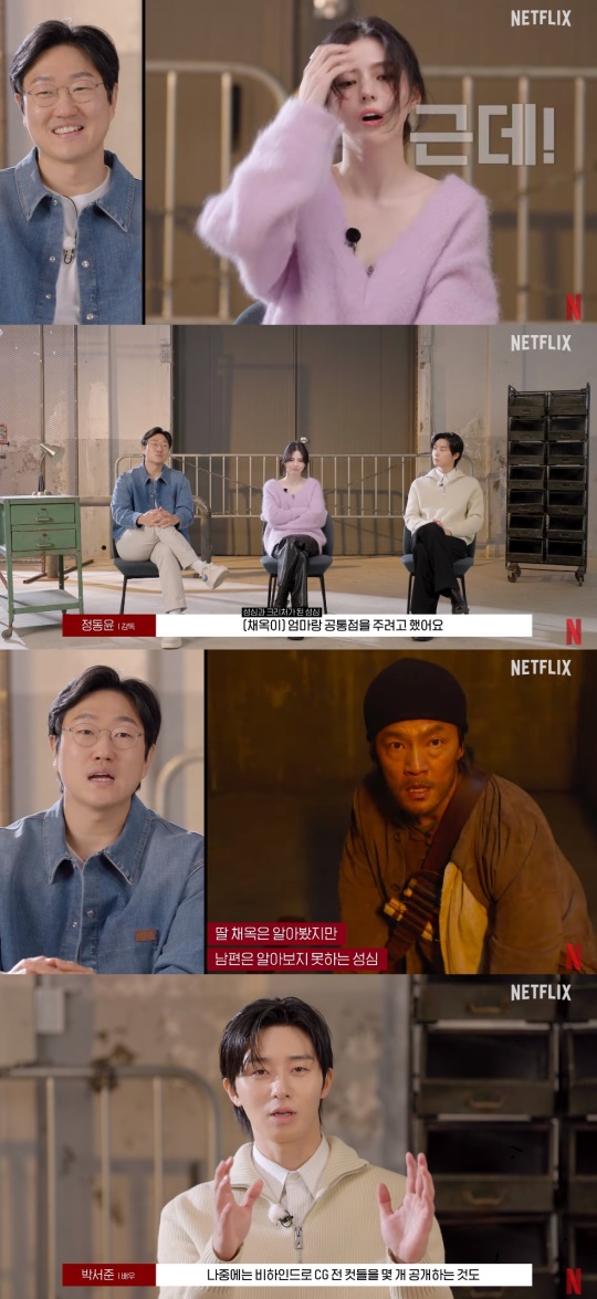 넷플릭스 유튜브 캡처