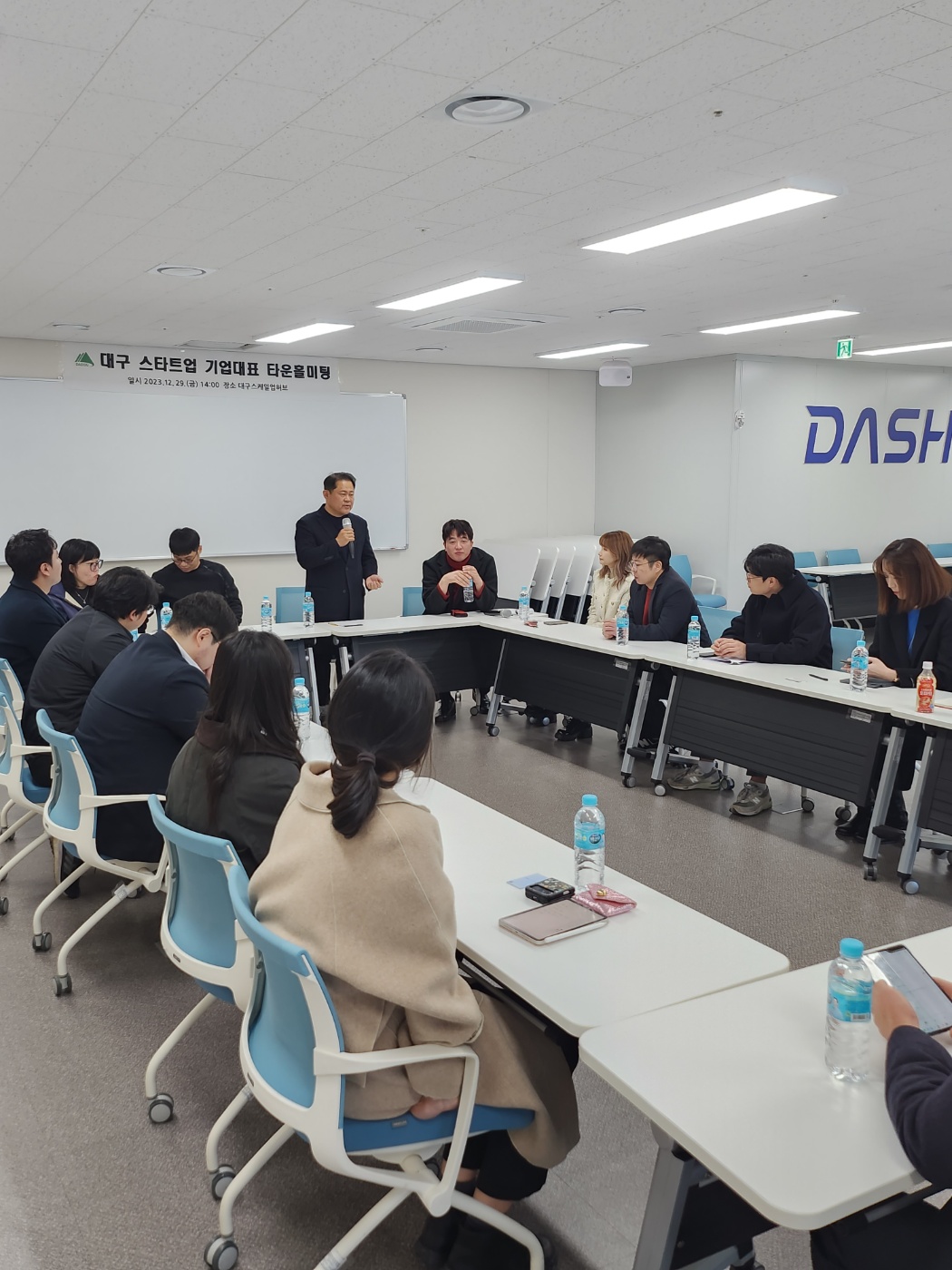 [정해용 전 대구시 경제부시장은 29일 대구스케일업허브에서 대구 스타트업기업 대표들과 타운홀 미팅을 갖고 소통의 시간을 가졌다]
