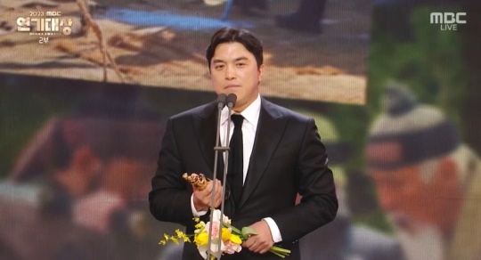 'MBC 연기대상' 방송화면 캡처