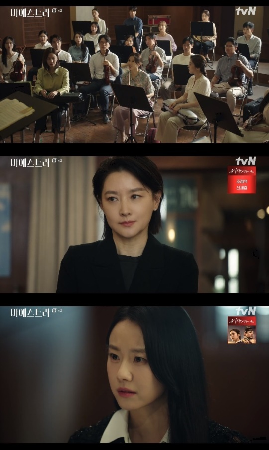 사진=tvN 방송 화면 캡쳐