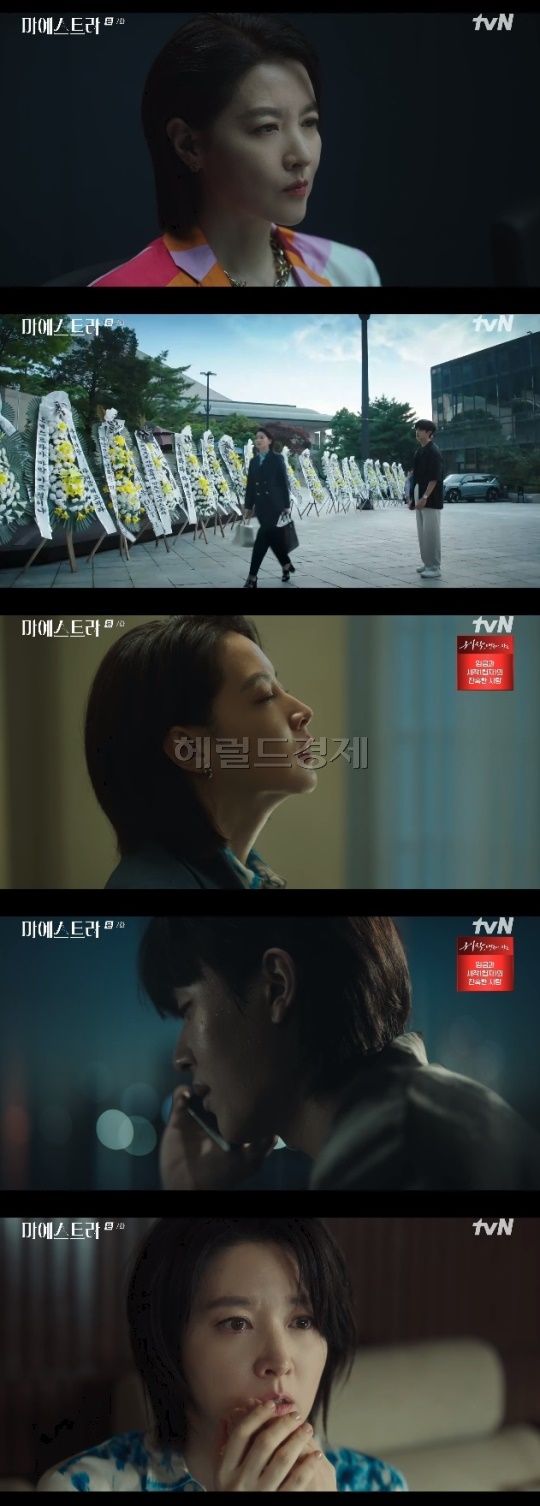 사진=tvN 방송 화면 캡쳐