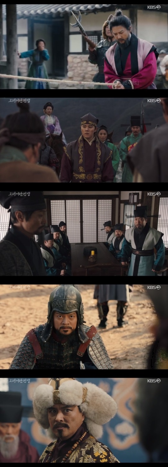 KBS2 '고려거란전쟁' 방송캡쳐